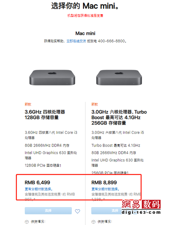 等了四年终升级 iPhone全新升级Mac mini公布5563元起