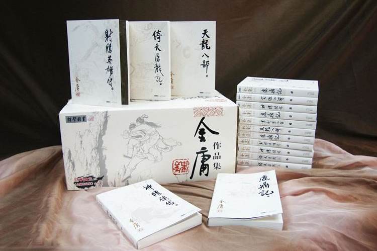 大笑江湖经典台词图片