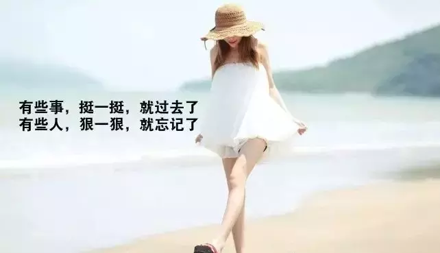 发朋友圈感悟人生的经典短语 非常走心的句子