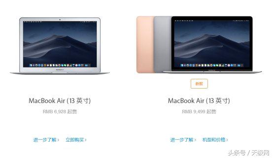 苹果发布的最新款MacBook Air究竟比旧版的升级了哪些？