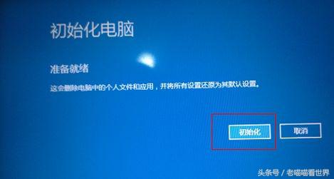 急！如何启动电脑一键恢复功能？