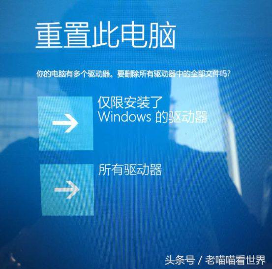 急！如何启动电脑一键恢复功能？