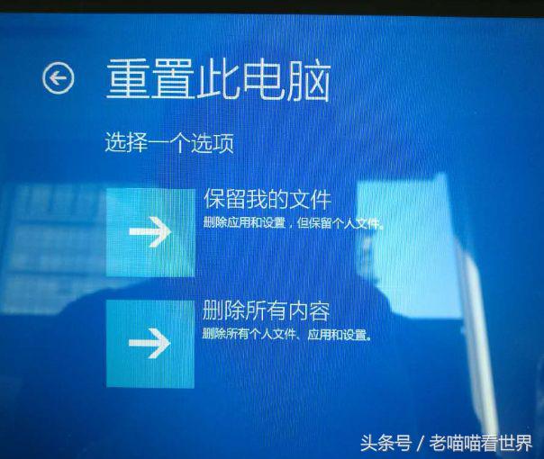 急！如何启动电脑一键恢复功能？
