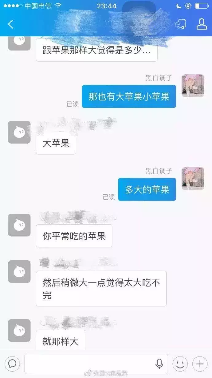 千万不要让男朋友帮你买内衣