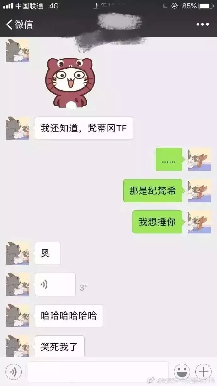 千万不要让男朋友帮你买内衣