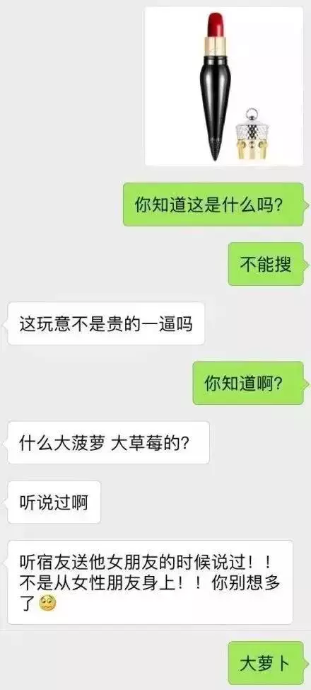 千万不要让男朋友帮你买内衣