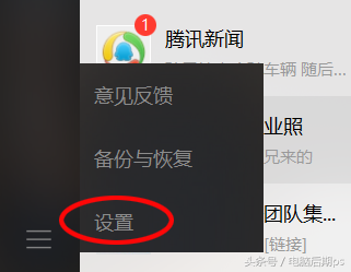 教你6种电脑截屏的小技巧