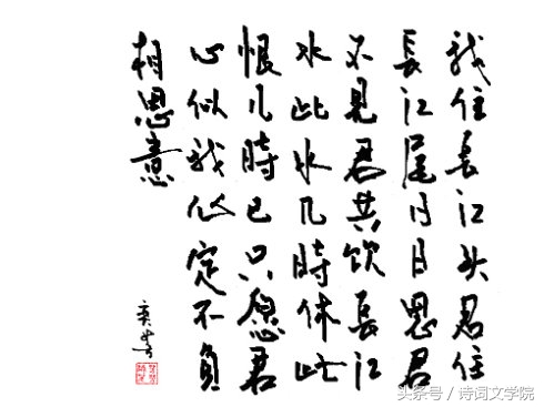 最美的十大经典爱情诗词-第2张图片-非凡网