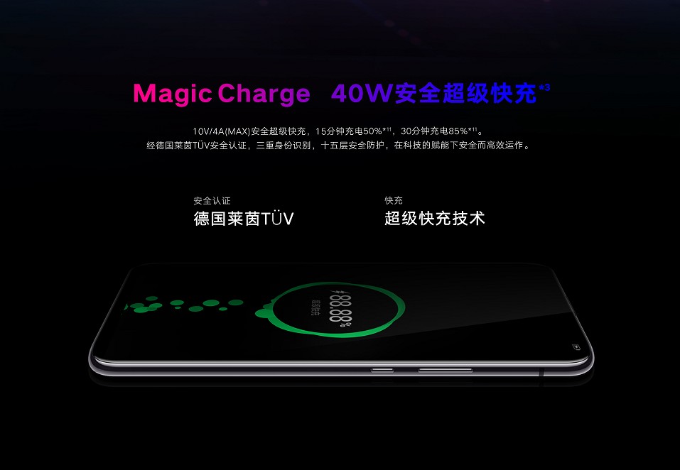 這，才算是真實的安卓機皇
