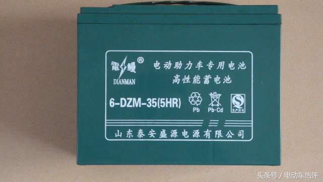 电瓶车电池充不满电，不必急着换电池，花一元钱那样做轻轻松松处理