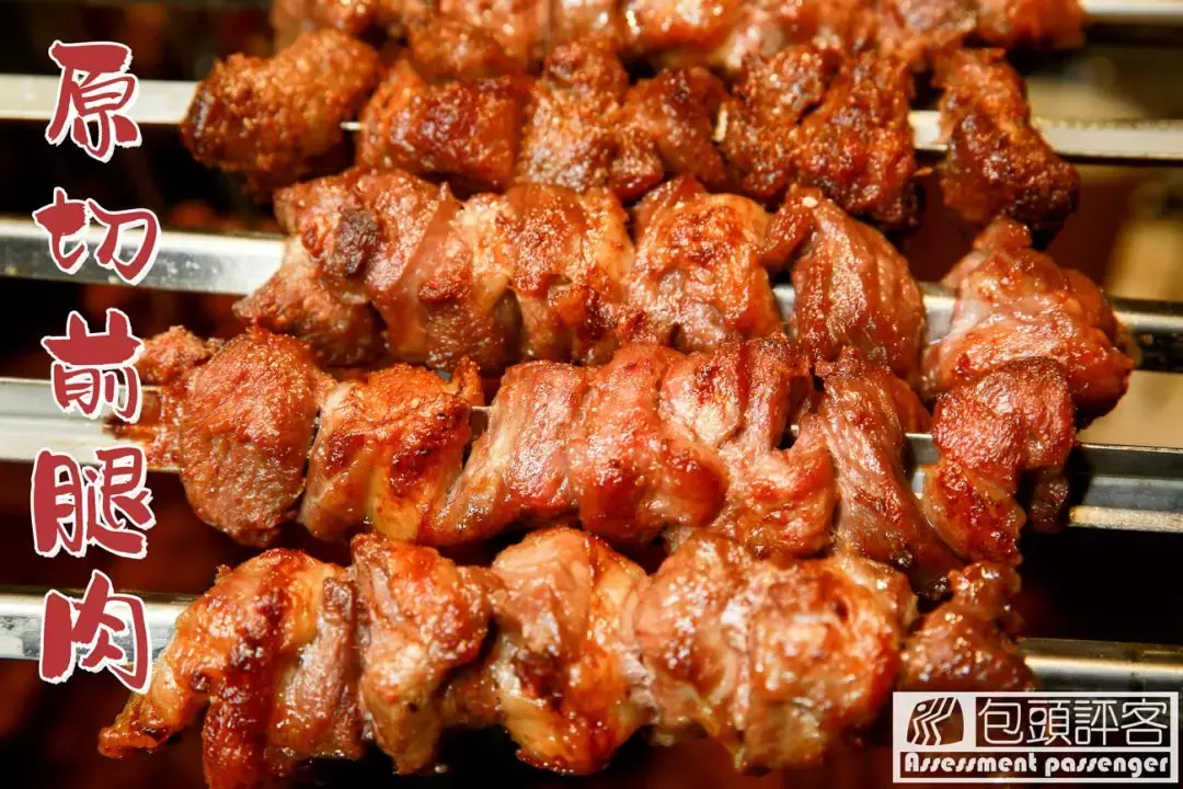 包头去哪吃|世界第五类烤肉,是狂野热情的巴西bbq!