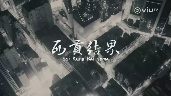 把真实灵异悬案都拍成剧!一开集就很精彩刺激!好看到不想睡觉!