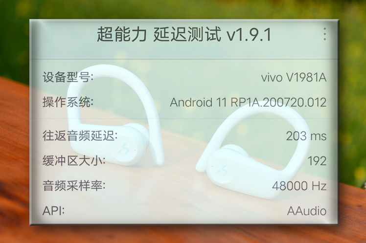 夏日健身，要有音乐陪伴，哈氪觉醒运动型蓝牙耳机体验