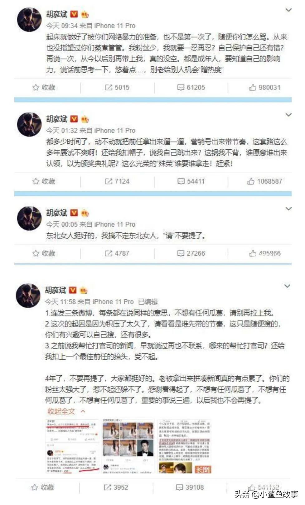 郑爽为什么能坐到内娱顶流？