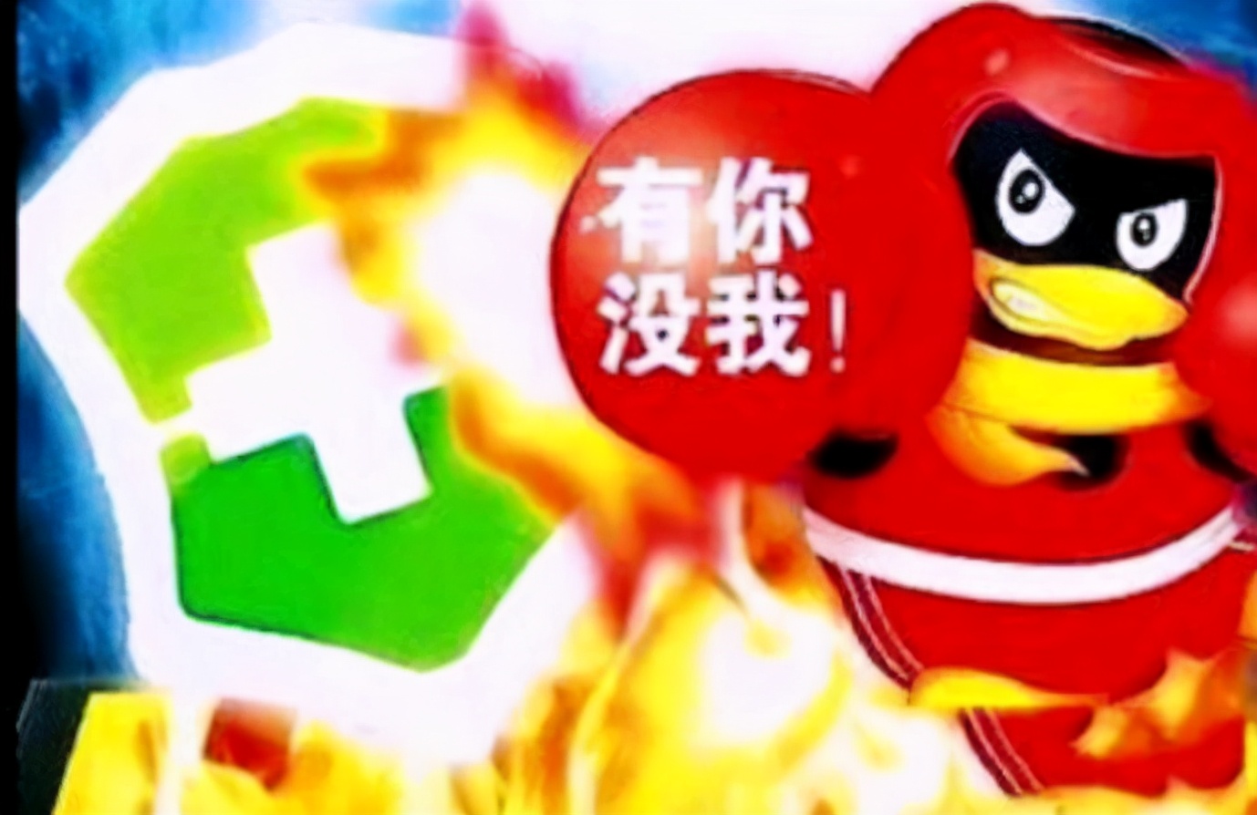阿里、腾讯、美团遭迎头痛击！社会与资本的博弈，最终是何结局？