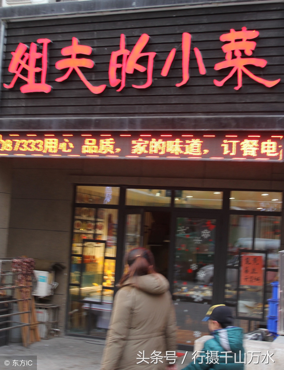 街头稀奇古怪的饭店名字，看后你笑了吗？