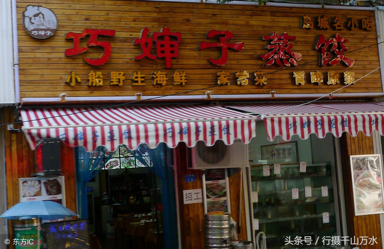 街头稀奇古怪的饭店名字，看后你笑了吗？