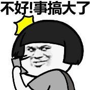 新年如何成为“别人家的孩子”？秘籍大放送