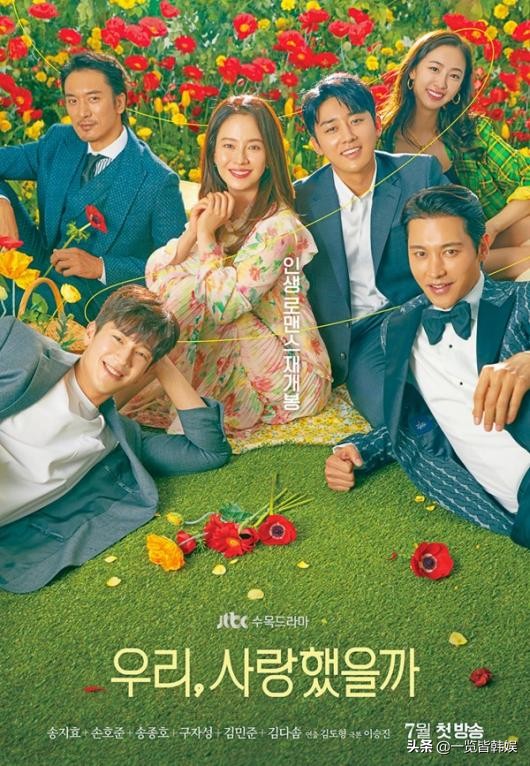 宋智孝为拍电影狂减重7斤 逆天美貌20年不变 新剧