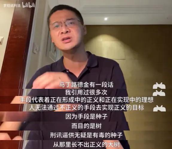 罗翔:从象牙塔走出的刑法“盗火英雄”