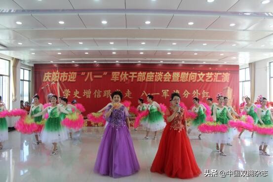 这个8月,庆阳市用情做实“红色关爱”