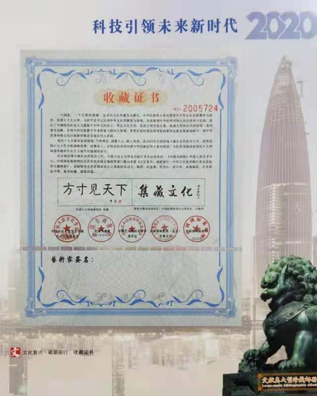 2021年国际艺术名家专题报道——吴学强