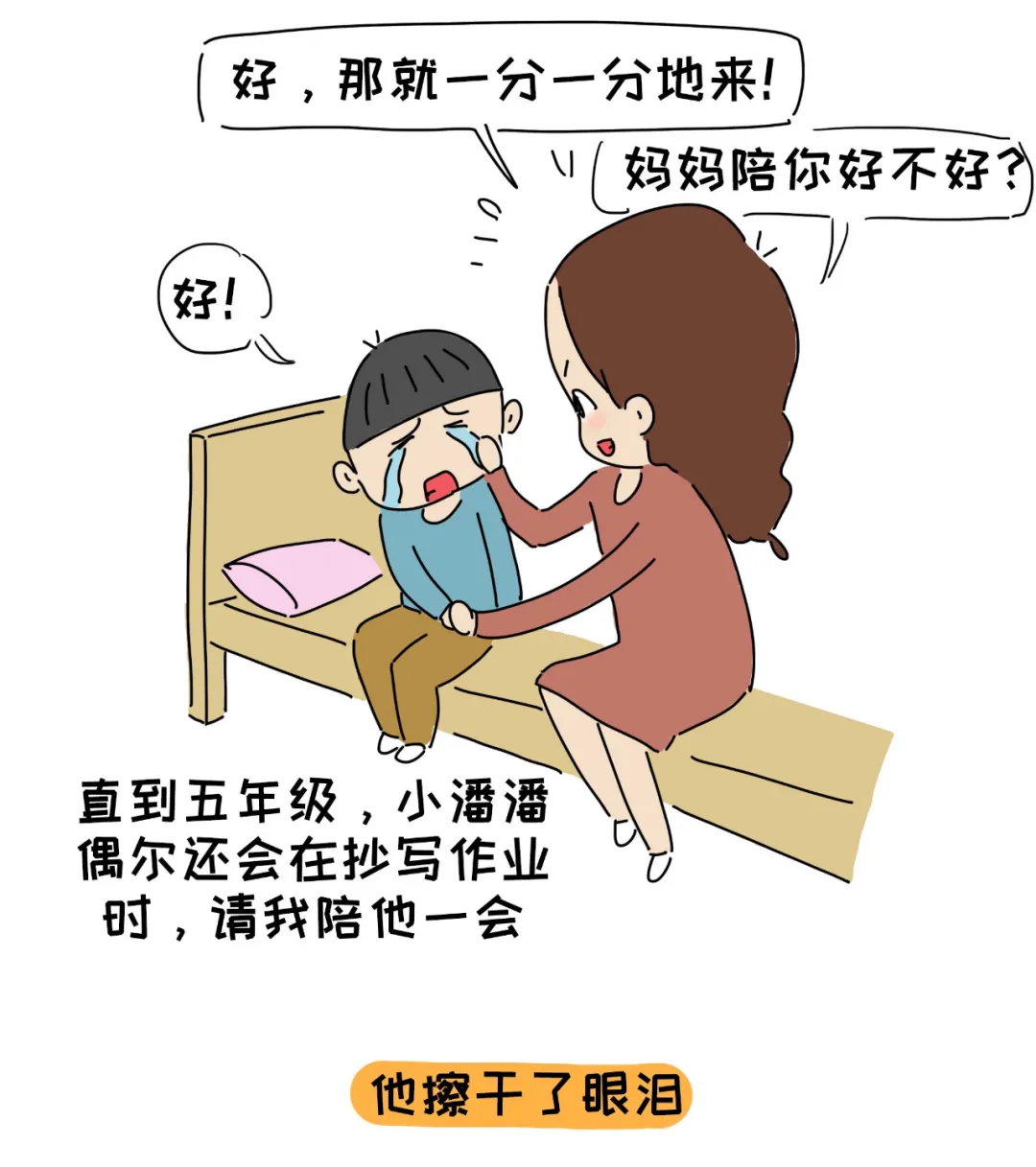 当小学生说，我不想上学了，别方