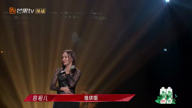 Large " to turn over " the spot came again, this billow elder sister still is that flavour