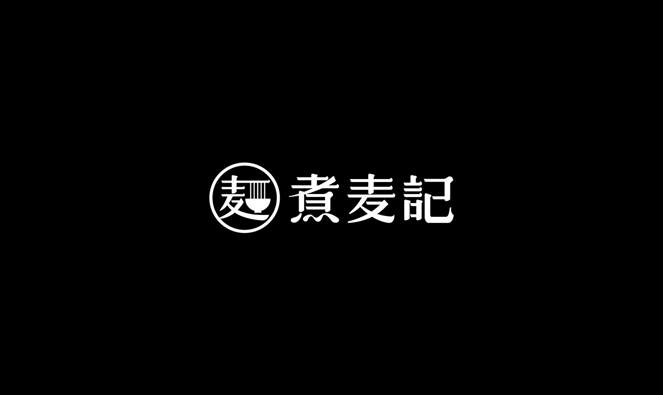 “中國風”LOGO設計，東方韻味簡直太美了…