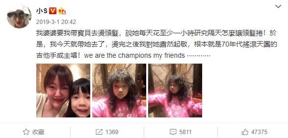 小S与大女儿合体出席活动，许曦文比妈妈高半个头，搞笑抢C位