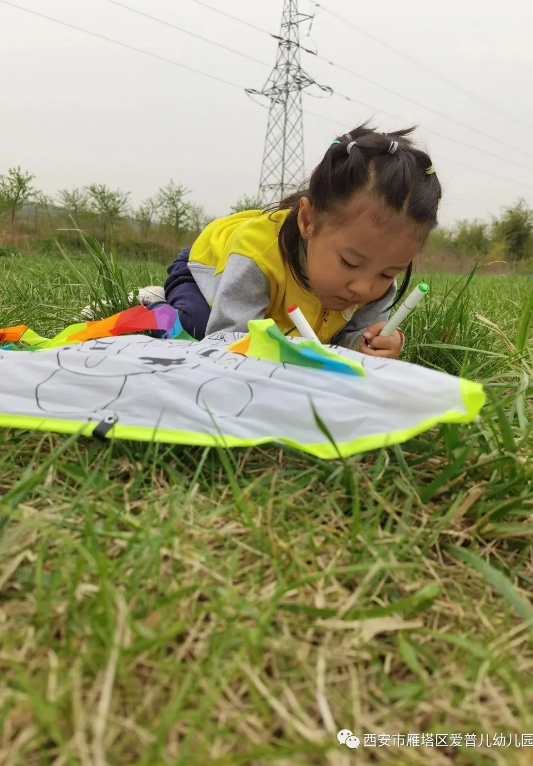 ����عˡ����ն��׶�԰�а�����ѧ��ʵ�߽���δ��