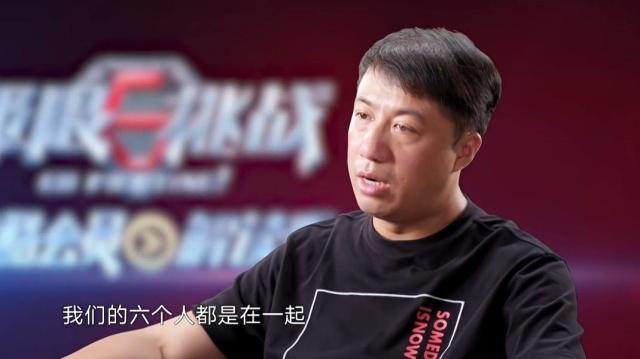 因为罗志祥，极限挑战又被喷了