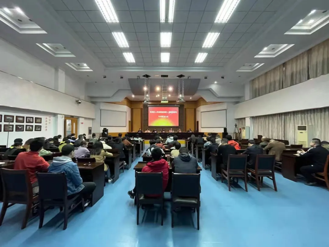 镜湖区检察院召开“身边案给我的警示”专题警示教育和检察人员酒驾醉驾专项整治大会