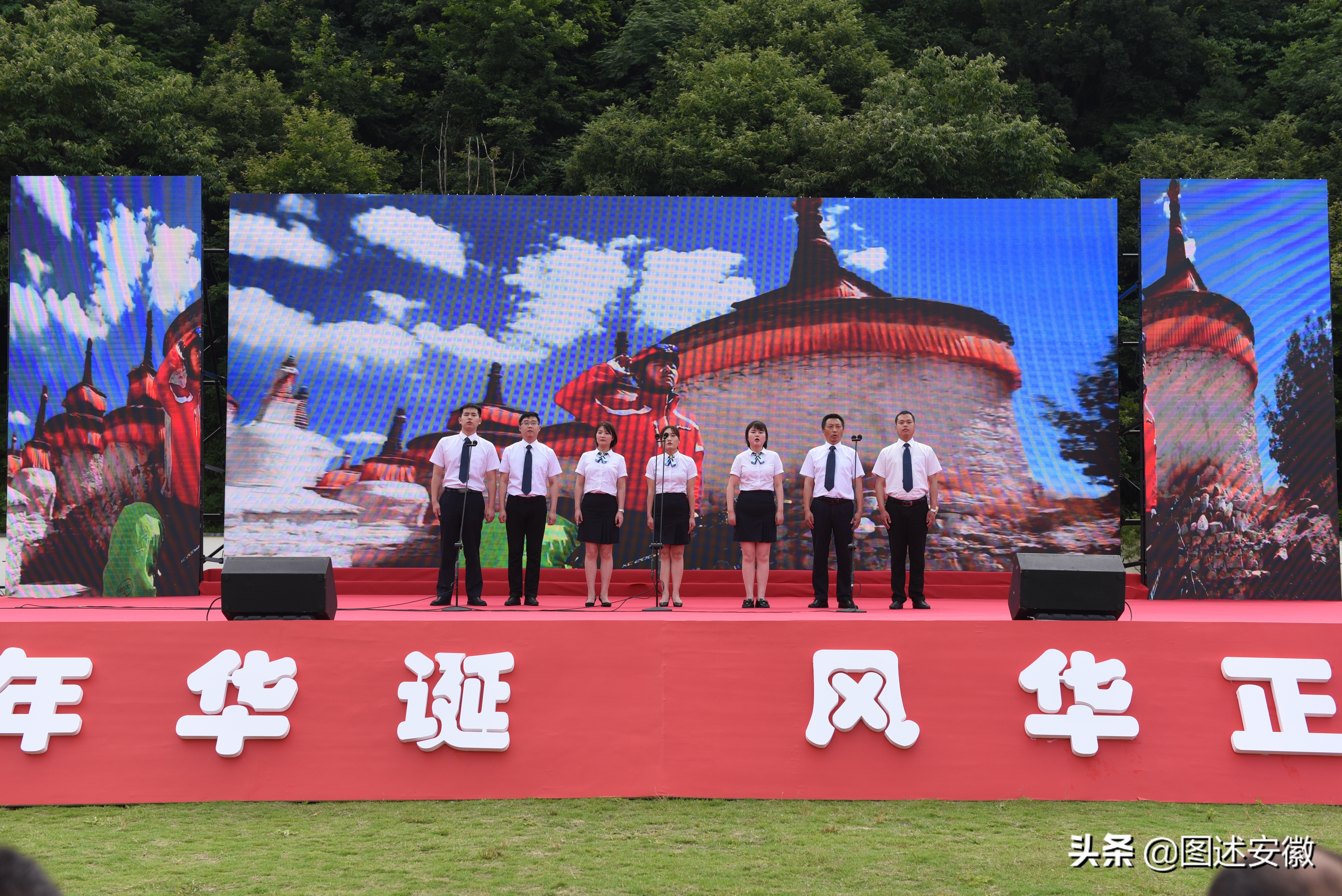 舒城县山七镇：歌声悠扬出山林 文艺汇演献给党