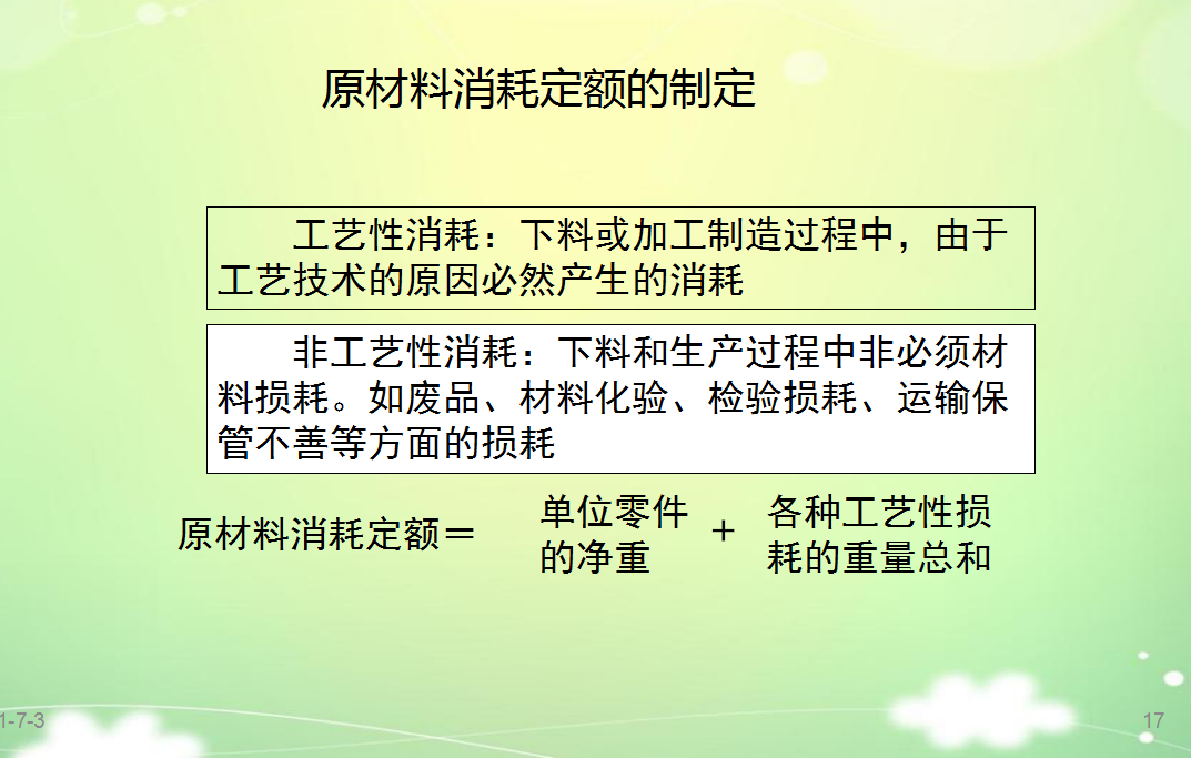 年薪50萬(wàn)挖來(lái)的財(cái)務(wù)總監(jiān)，一上任就實(shí)施成本控制6大方法，厲害了