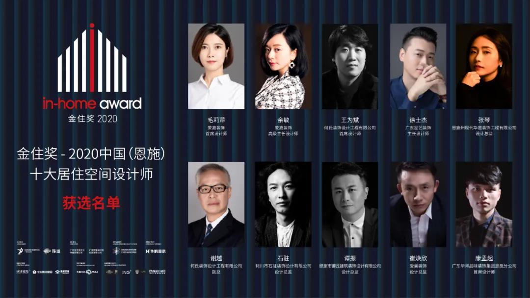 城市十大最終篇，37城優(yōu)秀獲選名單等你揭曉