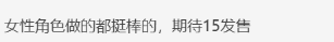 是你的初恋吗？《拳皇15》公布的高中美少女角色让玩家心动了