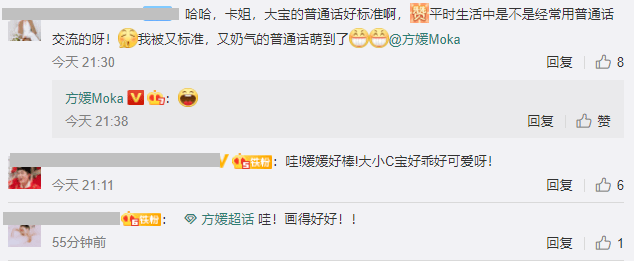 郭富城娇妻女儿涂鸦花瓶，姐姐C宝侧颜美，妹妹扎羊角辫专注可爱