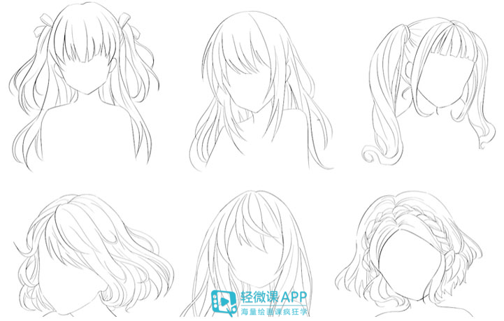 长头发漫画女生怎么画女性长发的绘制诀窍