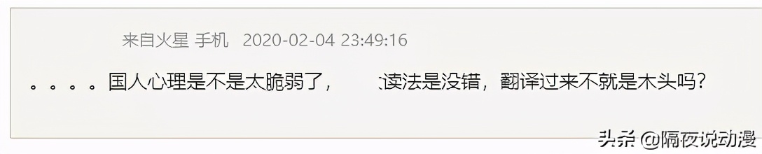 被「飯圈文化」影響的日本動漫：路飛淪為受害者，人氣即一切