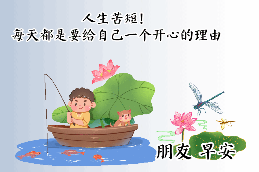 适合恋人早安心语  早上早上好图片漂亮祝福图片