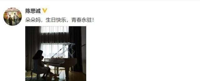 陈思诚卡点祝福佟丽娅生日快乐，网友纷纷讽刺：大可不必