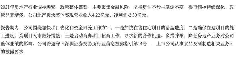 上半年营收净利下滑且股价腰斩，顺鑫农业布局生猪养殖成效待考