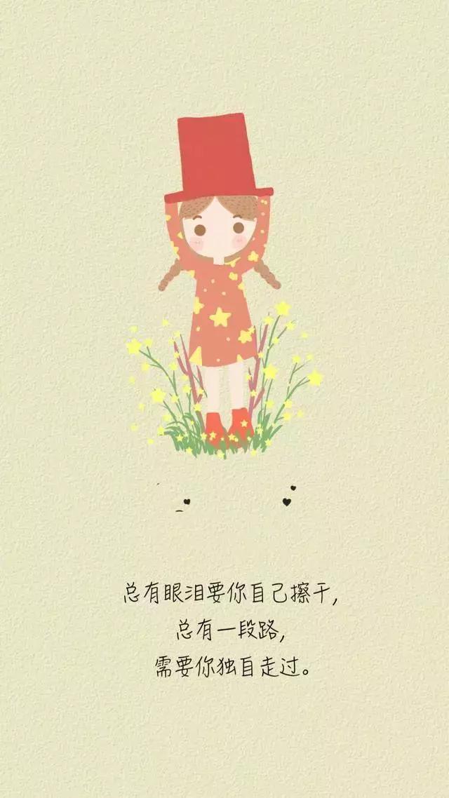 洒脱随性淡然的句子 选一句送给自己图片