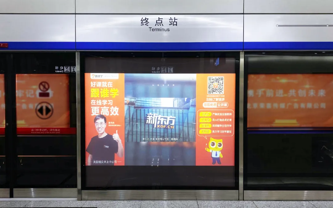 最强监管风暴来袭，40万家教培机构紧张了，中国家长更焦虑