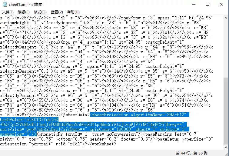 清除Excel工作表密码，2步就能解除