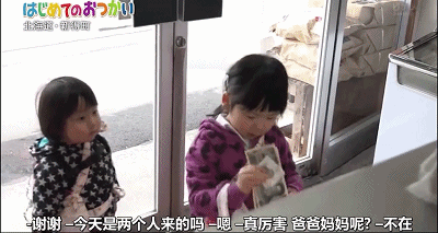 温暖！4岁和2岁姐妹花独自外出跑腿，这件事让大