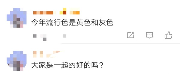 6位女星穿黄裙比美！佟丽娅秀美肩关晓彤腿超长，网友：约好的？