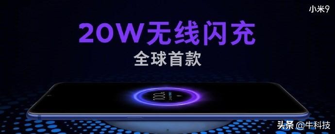 小米手机已经产品研发一款电池充电输出功率超过20W的快速充电游戏鼠标垫