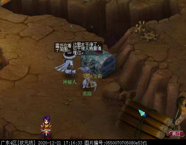 神器任务起·千机锁之梏：凌霄使用锋芒毕露即可集火鬼偃